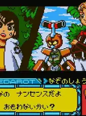 Medarot Classics Plus: Kuwagata Version