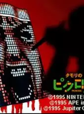 Tamori no Picross 8/1