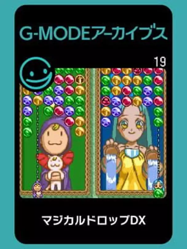 G-Mode Archives 19: Magical Drop DX