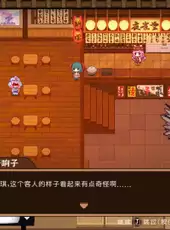 Touhou Mystia's Izakaya