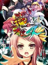 Sengoku Hime 4: Souhai Hyakkei, Hana Mamoru Chikai
