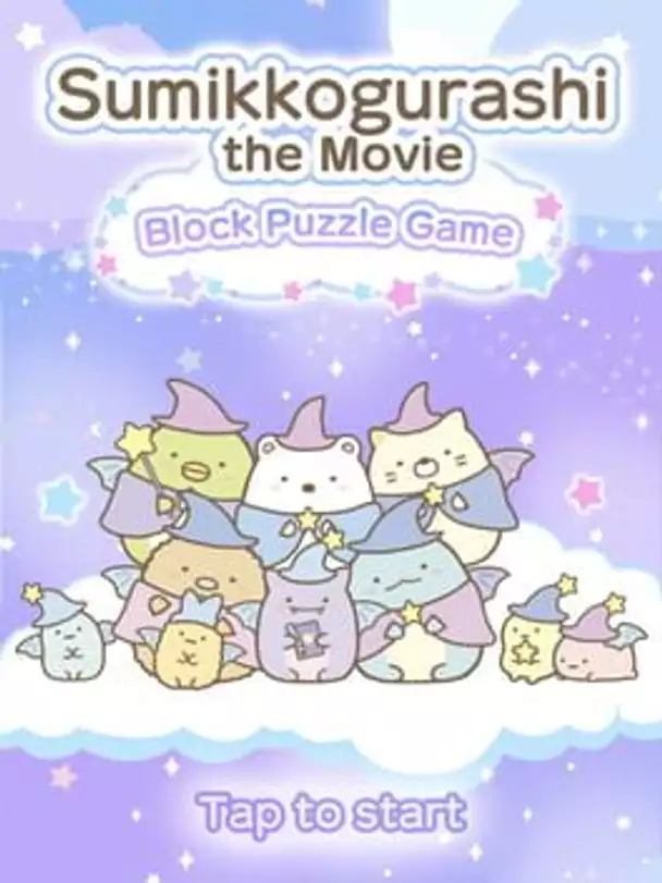 Sumikkogurashi the Movie Block Puzzle Game