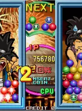 Arcade Archives: Senkyu