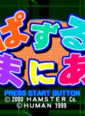 Puzzle Mania