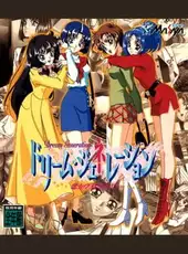 Dream Generation: Koi Ka? Shigoto Ka!?