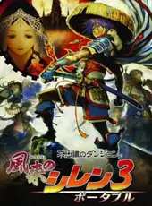 Fushigi no Dungeon: Fuurai no Shiren 3 Portable