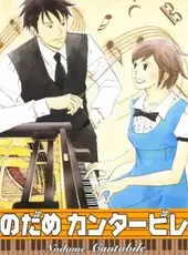 Nodame Cantabile
