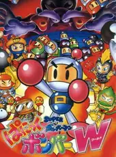 Super Bomberman: Panic Bomber W