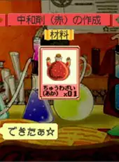 Atelier Marie Plus: The Alchemist of Salburg