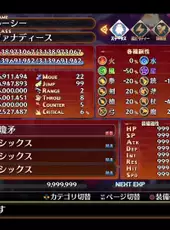 Disgaea 7 Complete
