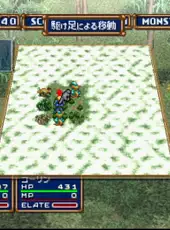 Asuncia: Matsue no Jubaku