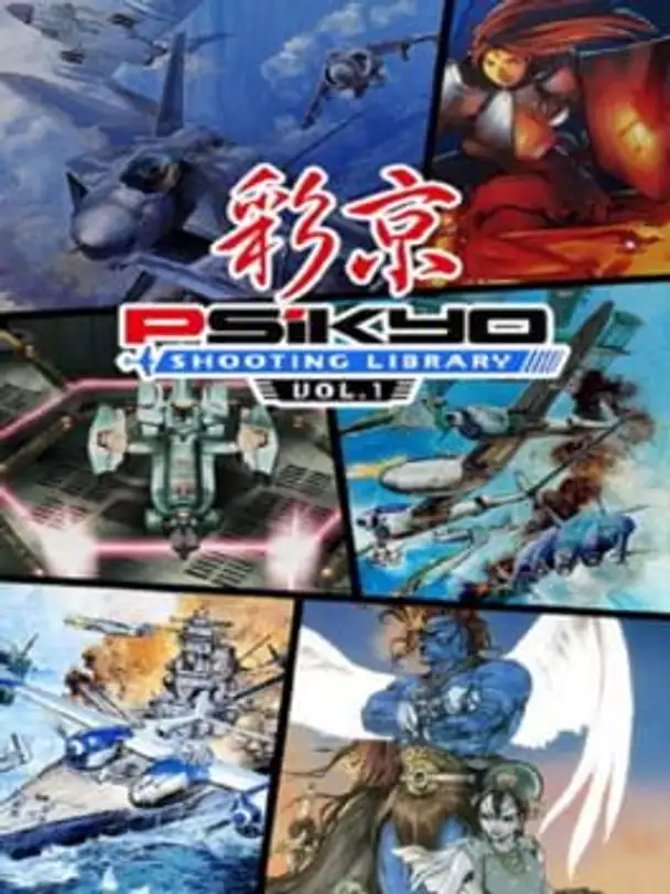 Psikyo Shooting Stars Alpha