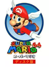 Super Mario 64 Disk Version