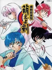 Kidou Shinsengumi: Moeyo Ken