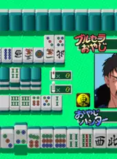 Oyaji Hunter Mahjong