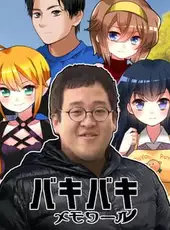 Baki-baki Memoir