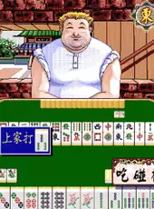 16 Brands Taiwan Mahjong 2