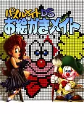 Puzzle Mate DS: Oekaki Mate
