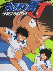 Captain Tsubasa J: The Way to World Youth