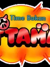 Time Bokan Series: Bokan Desuyo