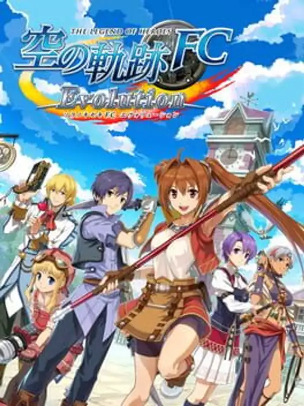 The Legend of Heroes: Sora no Kiseki FC Evolution