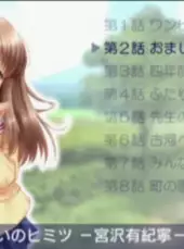 Clannad: Hikari Mimamoru Sakamichi de - Last Volume