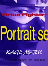 Virtua Fighter CG Portrait Series Vol. 9: Kage Maru
