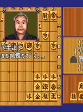 Asahi Shinbun Rensai: Katou Hifumi Kudan Shogi Shingiryuu