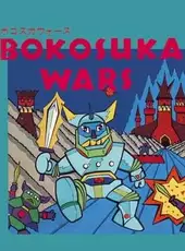 Bokosuka Wars
