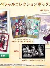 Atelier Sophie 2: The Alchemist of the Mysterious Dream - Special Collection Box