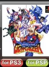Voltage Fighter Gowcaizer