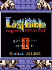 Megami Tensei Gaiden: Last Bible II