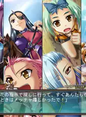 Shin Koihime Musou: Otome Ryouran Sangokushi Engi