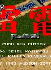 Super Raiden