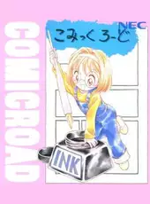 Comic Road