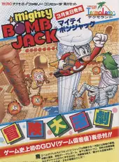 Vs. Mighty Bomb Jack