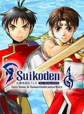 Suikoden I & II HD Remaster: Gate Rune and Dunan Unification Wars