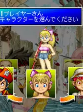 Hi-Hou-Ou: Mou Omae to wa Kuchi Kikan!!