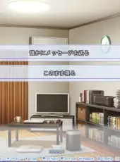 Yubisaki Connection