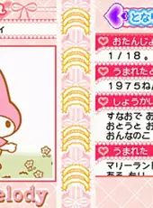 Hello Kitty no Oshare Party: Sanrio Character Zukan DS
