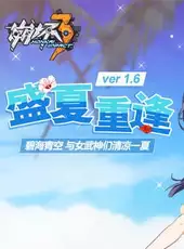 Honkai Impact 3rd: Prisoner of Babylon