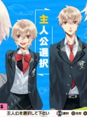 Seishun Hajimemashita!