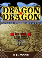 G-Mode Archives 44: Dragon x Dragon