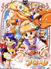 Ohanabatake no Flore