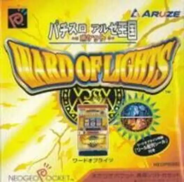 Pachi-Slot Aruze Oukoku Pocket: Ward of Lights