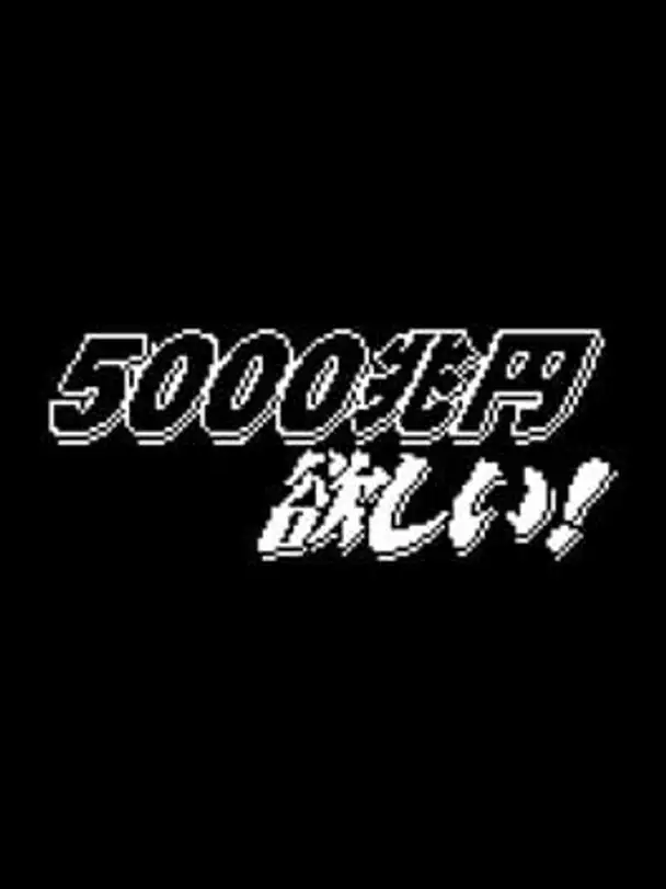I want 5 quadrillion yen!