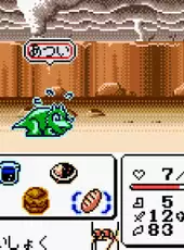 Dino Breeder 3: Gaia Fukkatsu