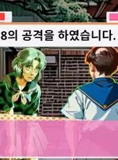 Magical Mic Duel: Senpai, Hear My Spell