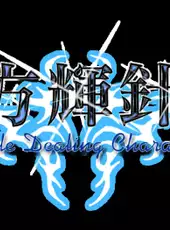 Touhou Kishinjou: Double Dealing Character