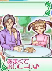 Tokimeki Dream Series 1: Ohanaya-san ni Narou!